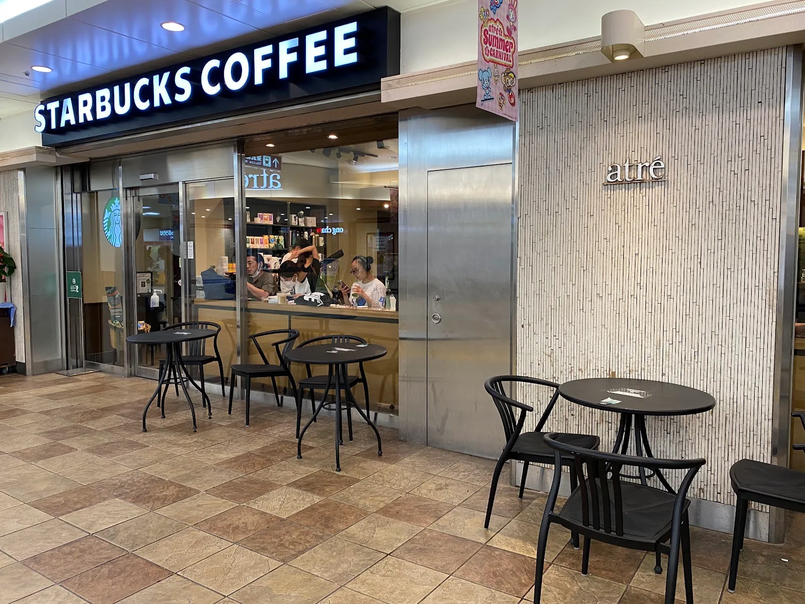 スターバックス コーヒー アトレ亀戸店 店舗写真